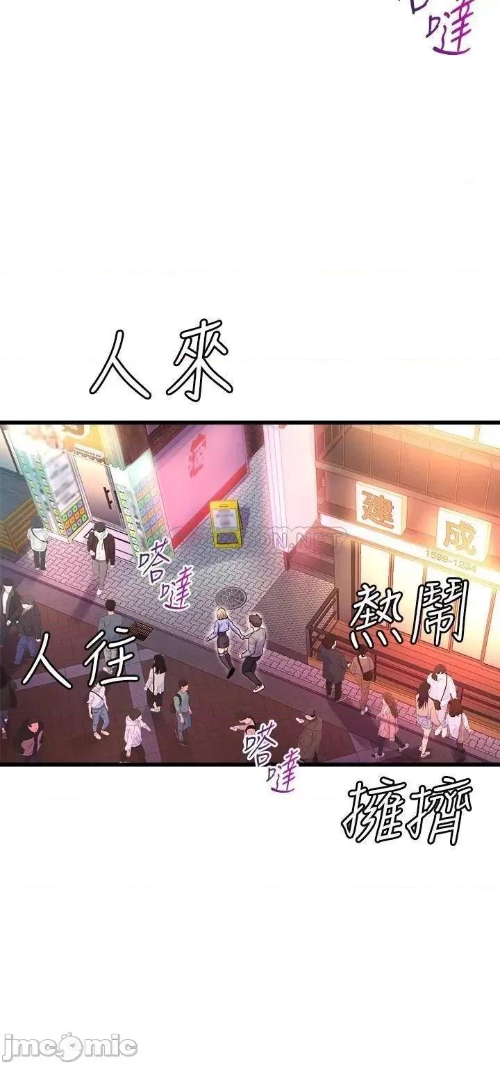 舞蹈系学姊们 舞蹈系学姊们-第6话 第36页