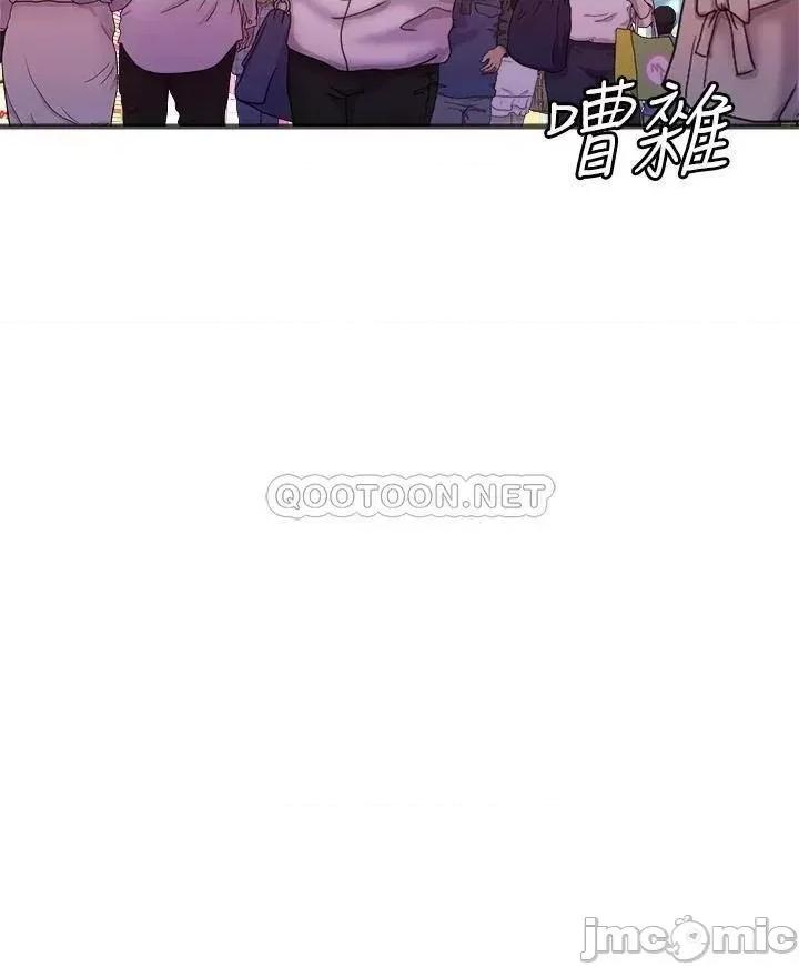 舞蹈系学姊们 舞蹈系学姊们-第7话 第2页
