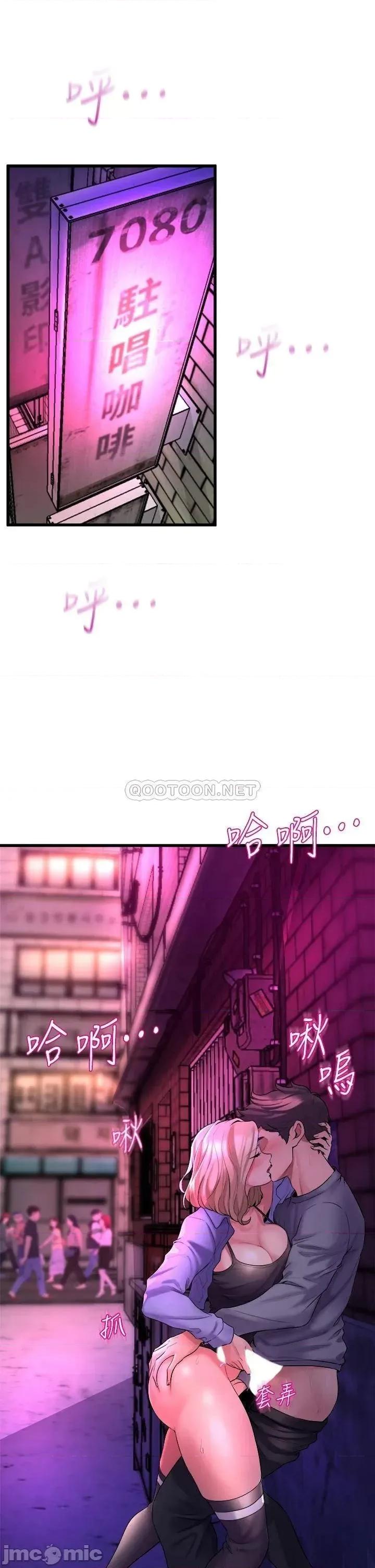 舞蹈系学姊们 舞蹈系学姊们-第7话 第3页