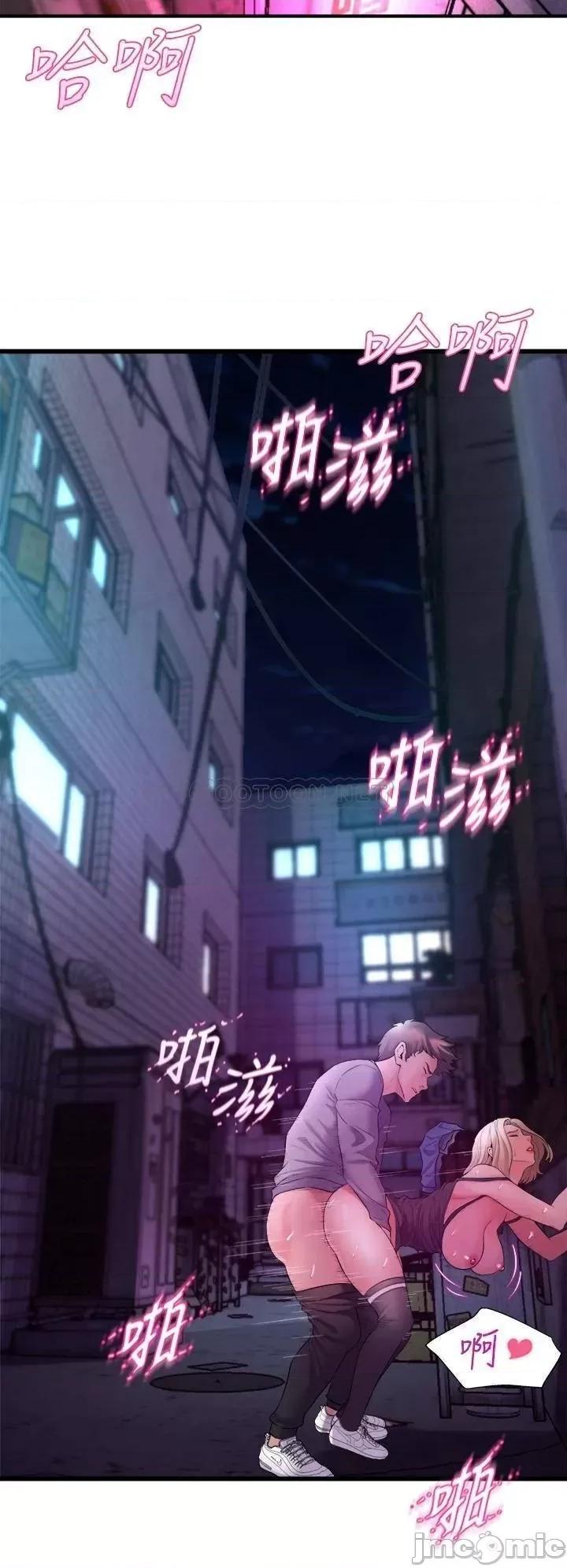 舞蹈系学姊们 舞蹈系学姊们-第7话 第42页