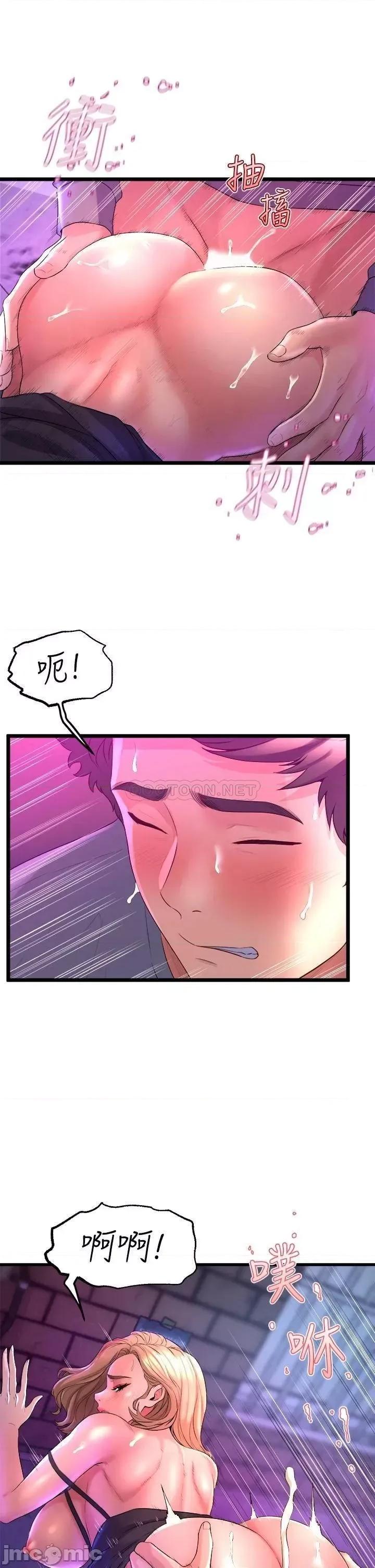 舞蹈系学姊们 舞蹈系学姊们-第7话 第55页