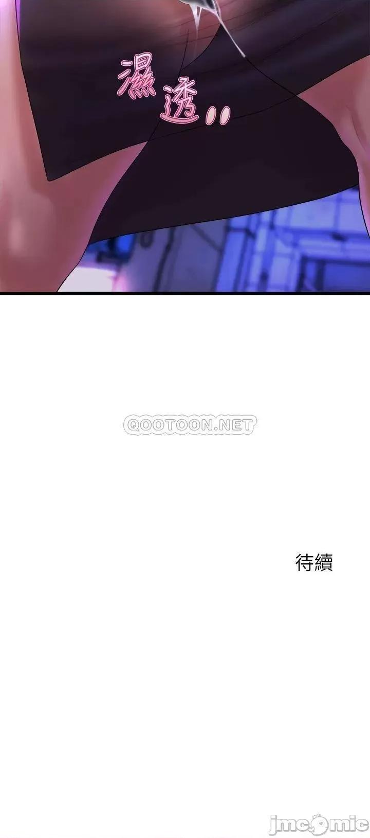 舞蹈系学姊们 舞蹈系学姊们-第7话 第60页
