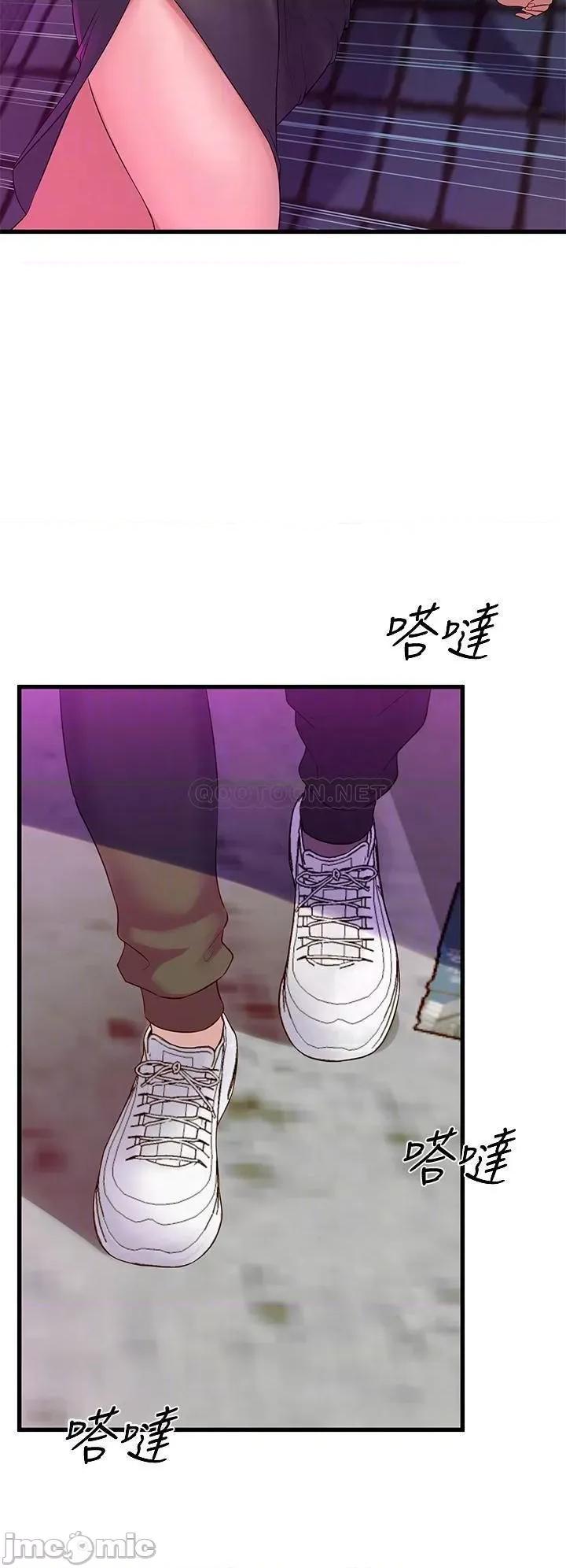 舞蹈系学姊们 舞蹈系学姊们-第8话 第8页