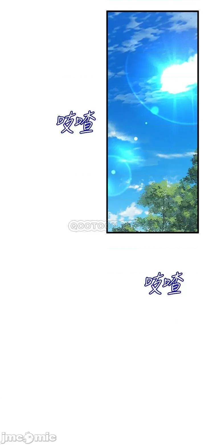 舞蹈系学姊们 舞蹈系学姊们-第8话 第18页