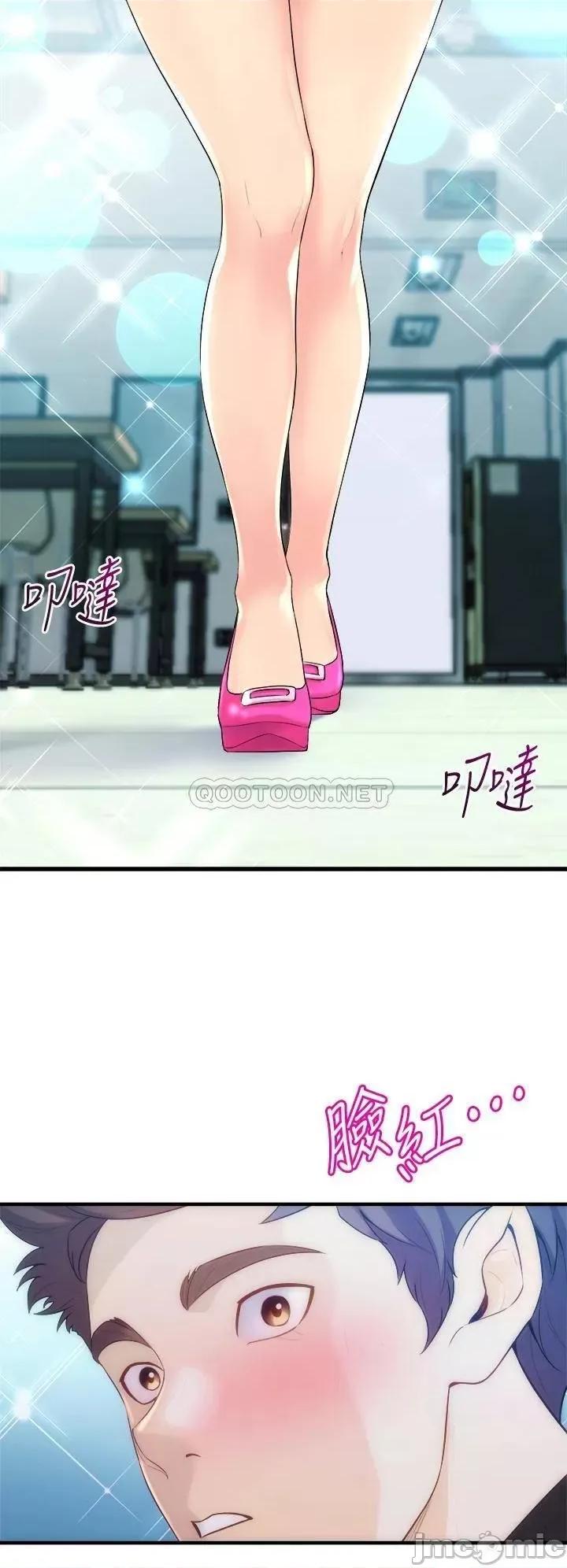 舞蹈系学姊们 舞蹈系学姊们-第8话 第36页