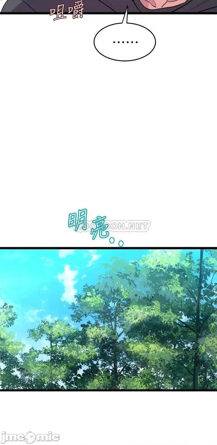 舞蹈系学姊们 舞蹈系学姊们-第8话 第40页