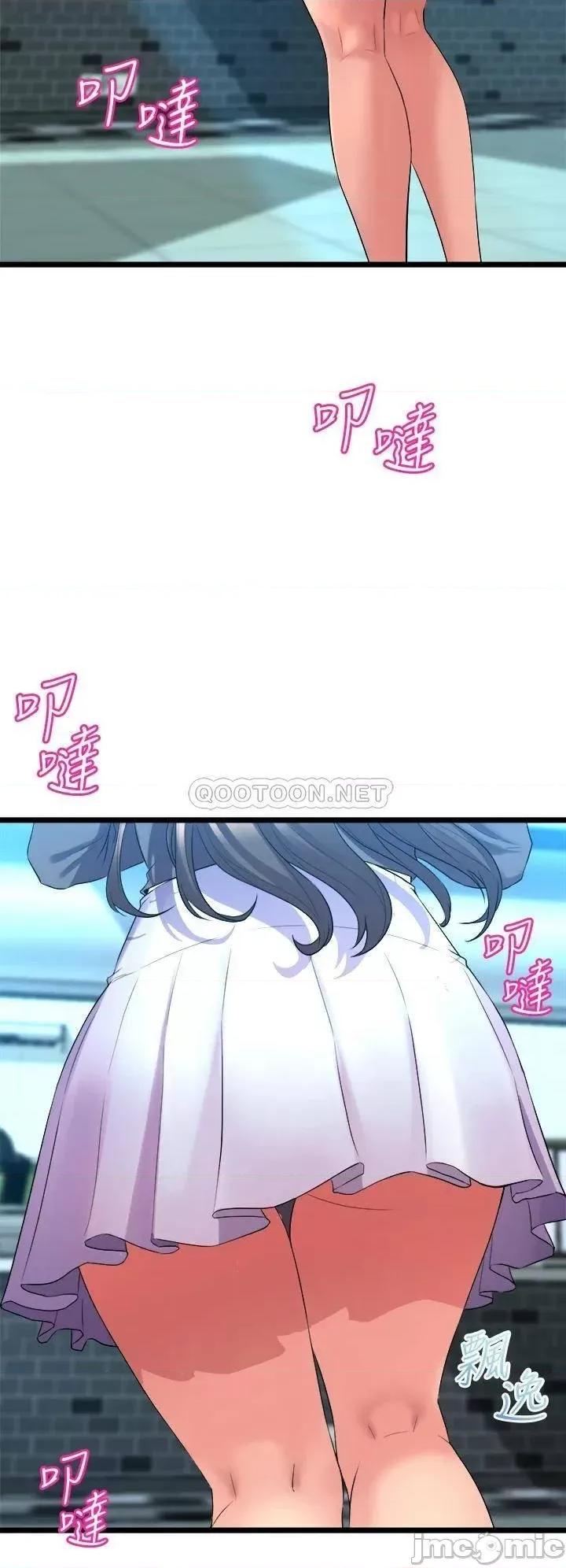 舞蹈系学姊们 舞蹈系学姊们-第8话 第44页