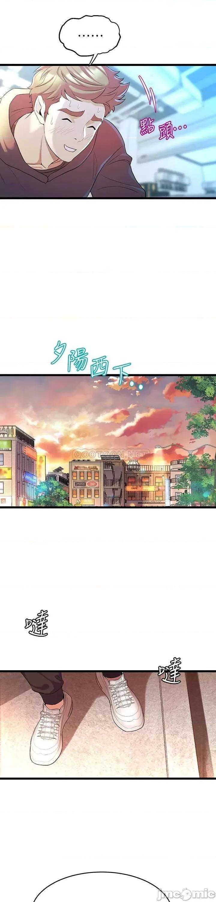 舞蹈系学姊们 舞蹈系学姊们-第8话 第51页