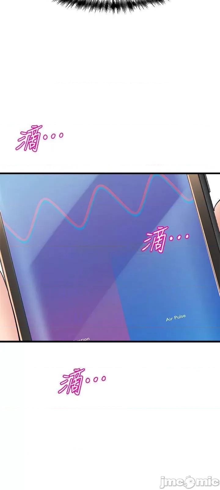 舞蹈系学姊们 舞蹈系学姊们-第9话 第8页