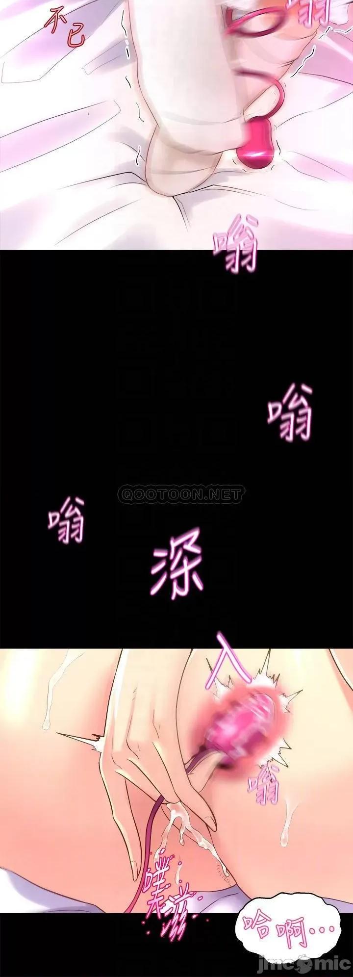 舞蹈系学姊们 舞蹈系学姊们-第9话 第18页