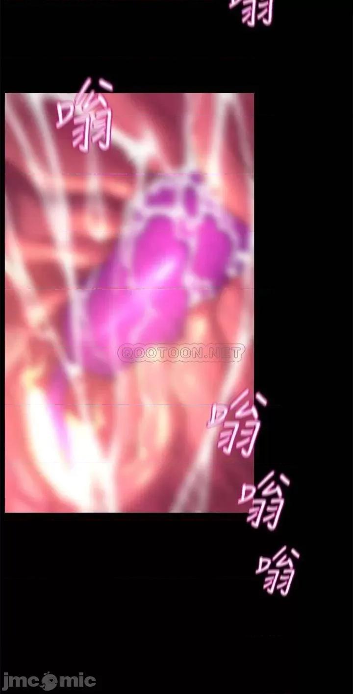 舞蹈系学姊们 舞蹈系学姊们-第9话 第20页