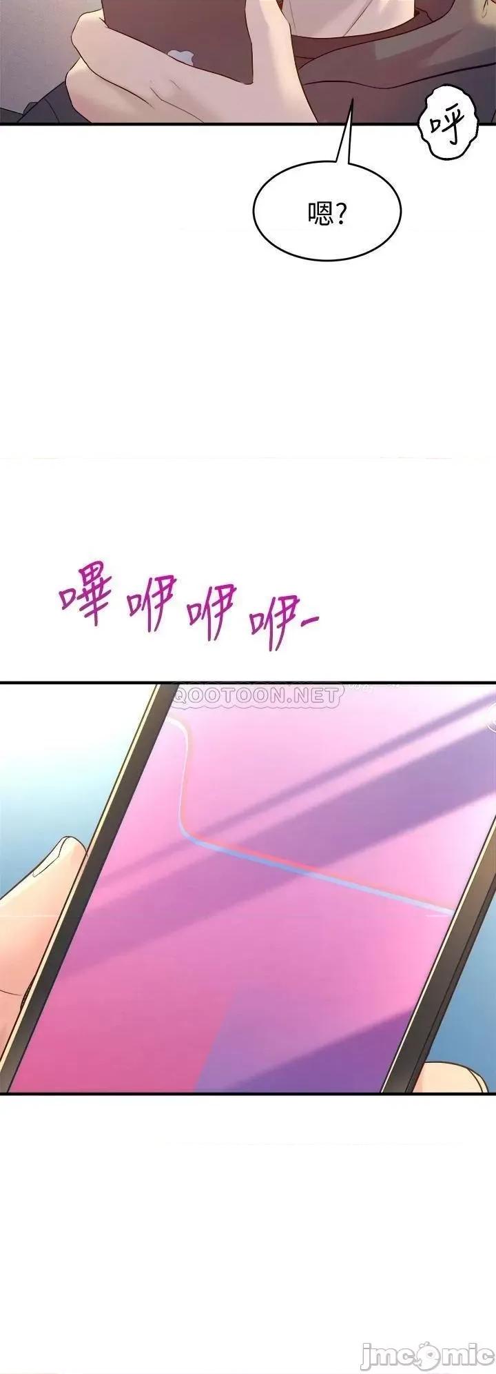 舞蹈系学姊们 舞蹈系学姊们-第9话 第23页