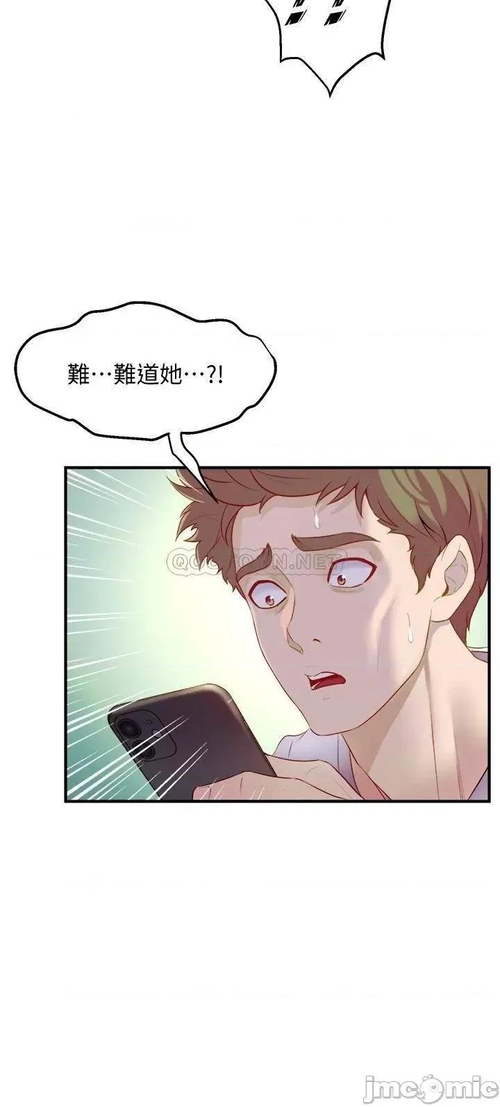 舞蹈系学姊们 舞蹈系学姊们-第9话 第37页