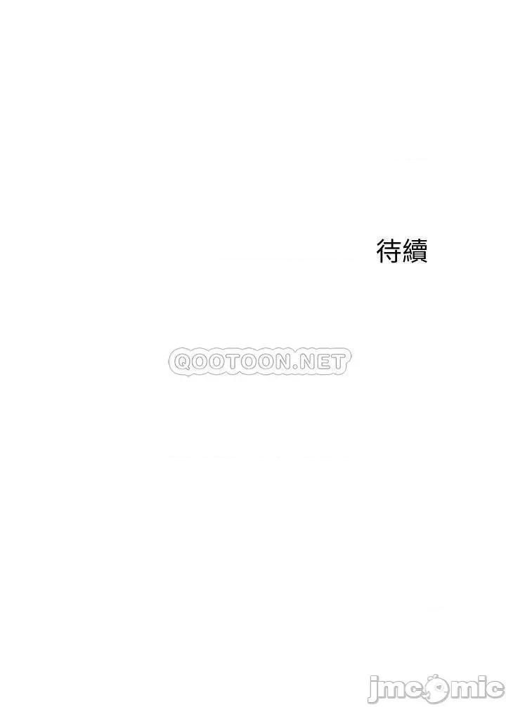 舞蹈系学姊们 舞蹈系学姊们-第9话 第52页