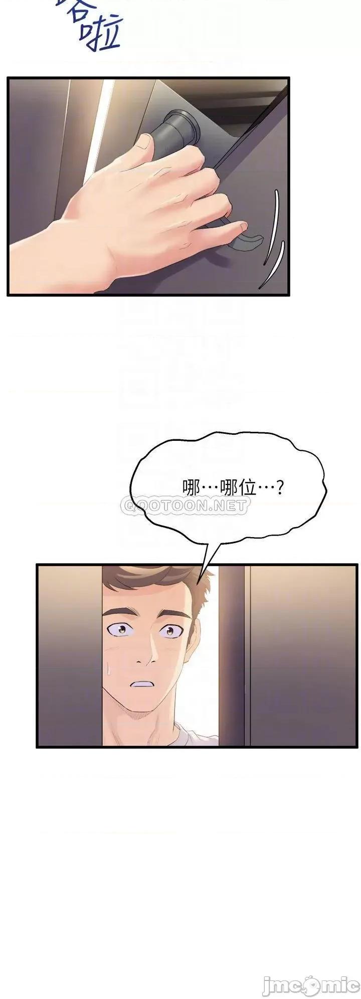 舞蹈系学姊们 舞蹈系学姊们-第10话 第4页