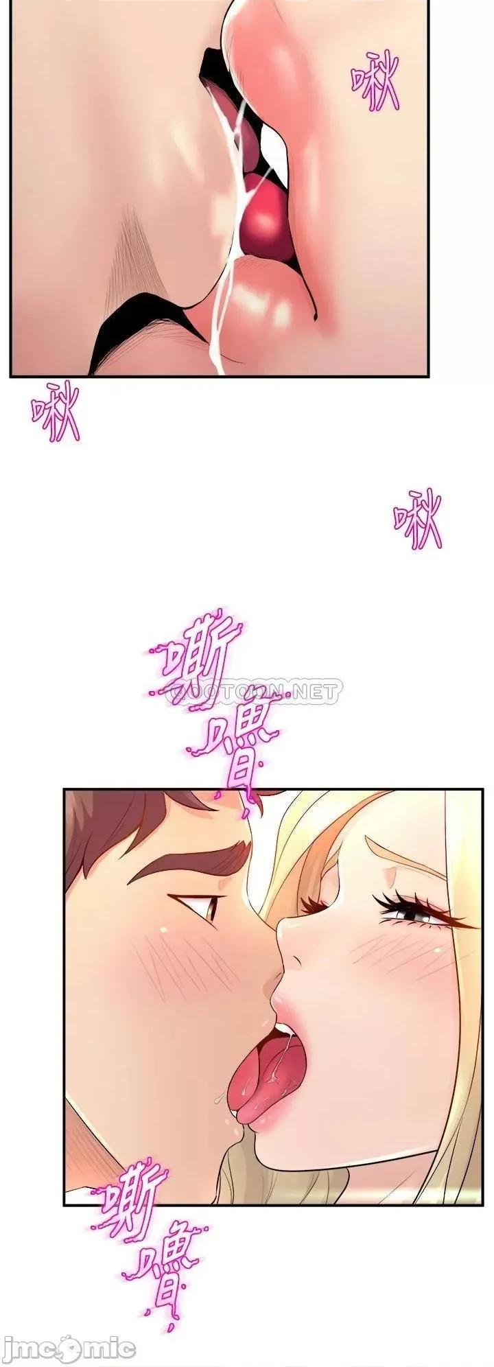 舞蹈系学姊们 舞蹈系学姊们-第10话 第22页