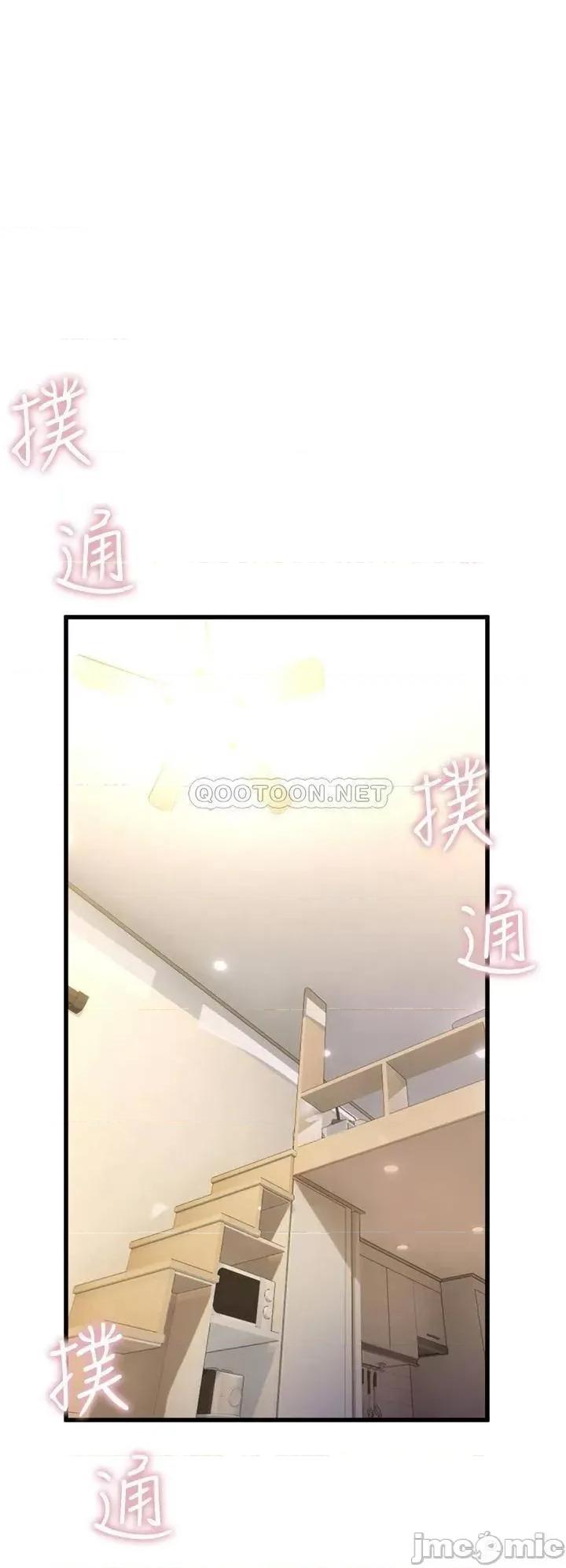 舞蹈系学姊们 舞蹈系学姊们-第10话 第30页