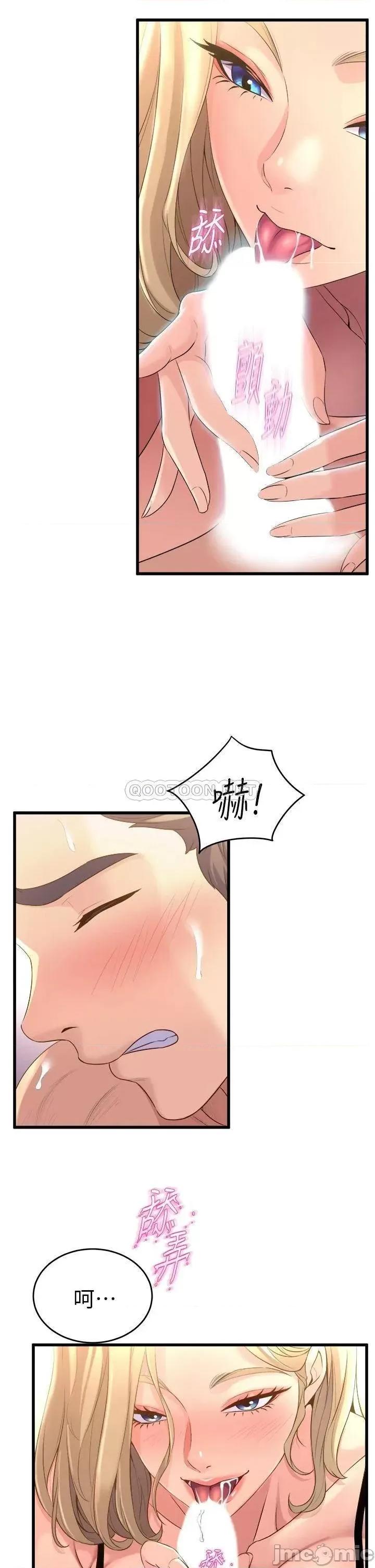 舞蹈系学姊们 舞蹈系学姊们-第10话 第37页