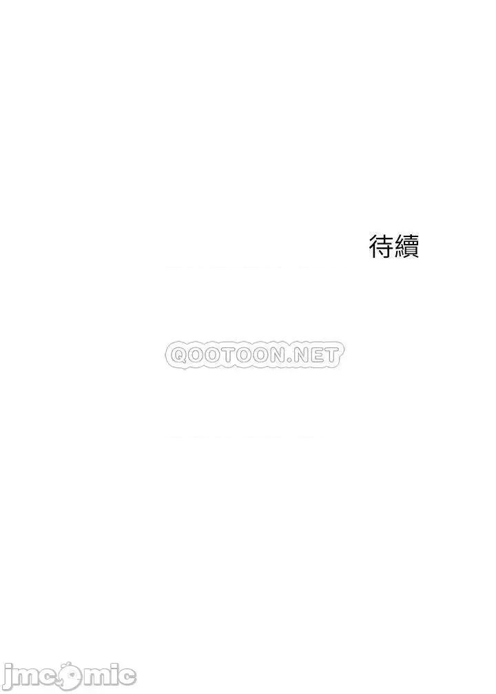 舞蹈系学姊们 舞蹈系学姊们-第10话 第53页