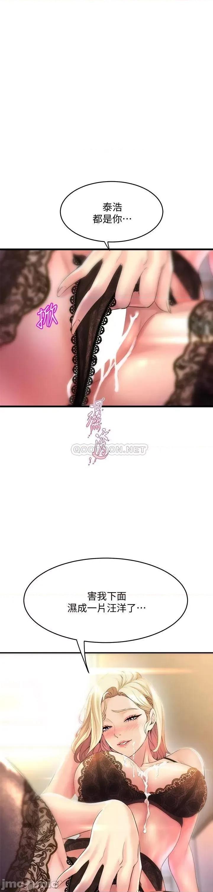 舞蹈系学姊们 舞蹈系学姊们_11 第1页
