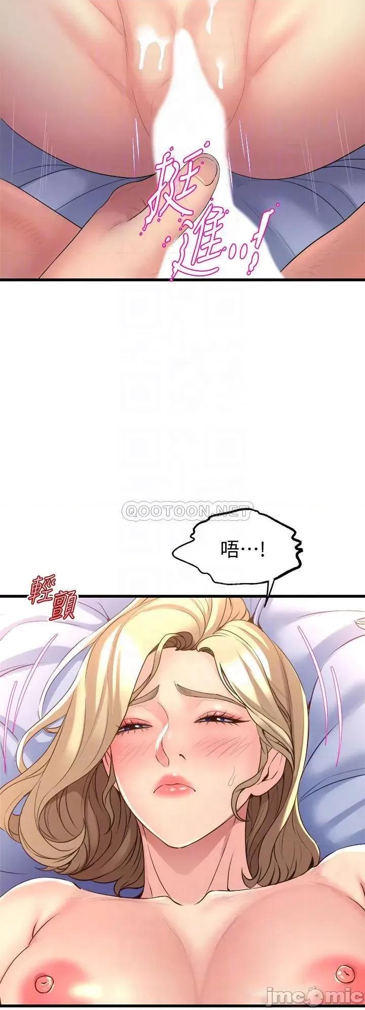 舞蹈系学姊们 舞蹈系学姊们_11 第16页
