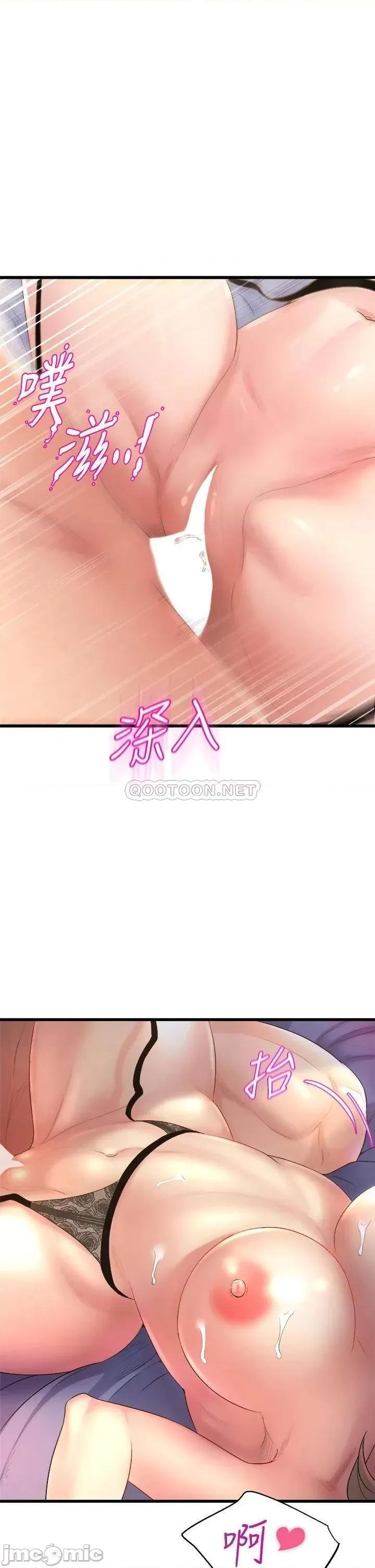 舞蹈系学姊们 舞蹈系学姊们_11 第17页