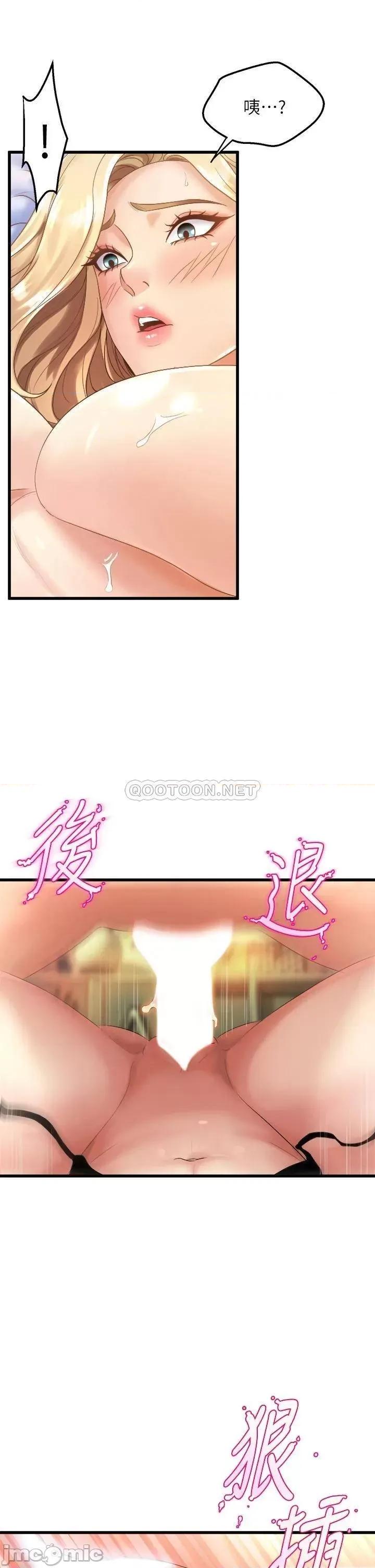 舞蹈系学姊们 舞蹈系学姊们_11 第19页