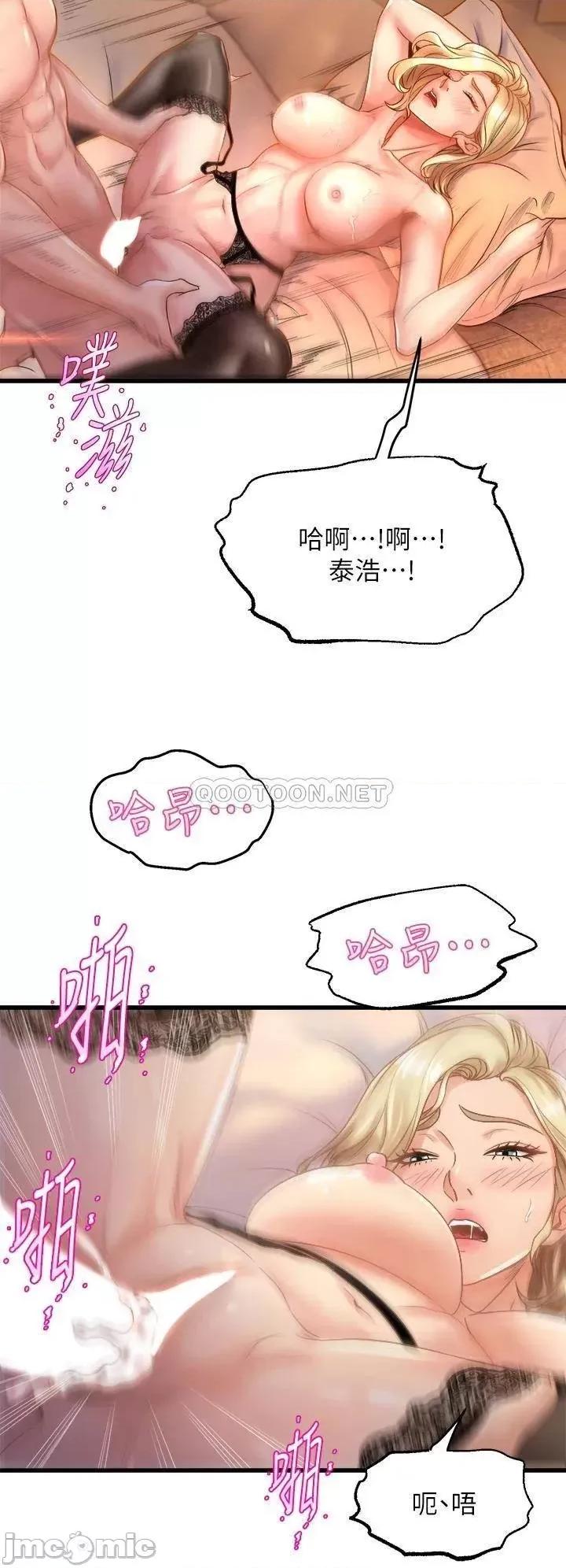 舞蹈系学姊们 舞蹈系学姊们_11 第22页