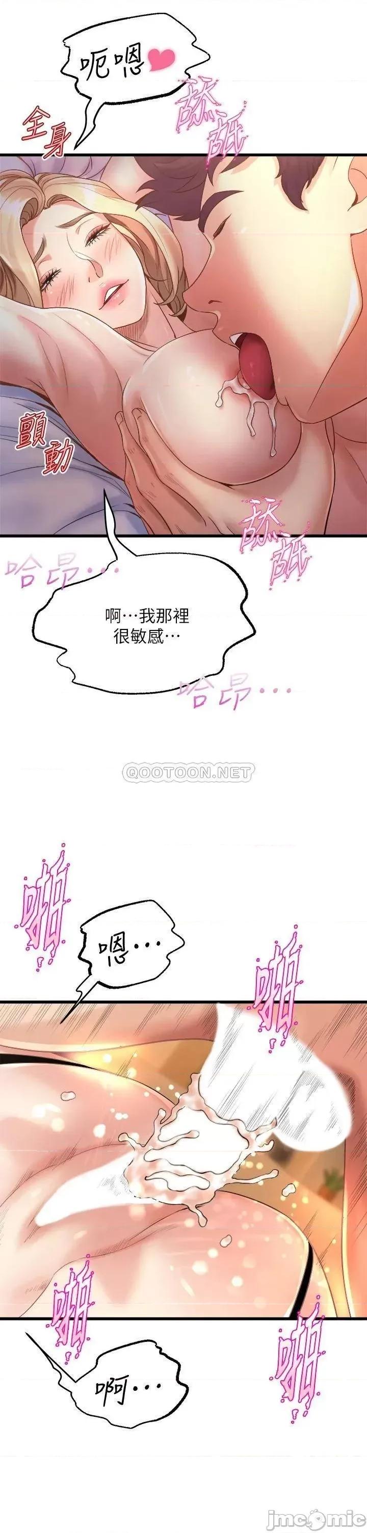 舞蹈系学姊们 舞蹈系学姊们_11 第25页