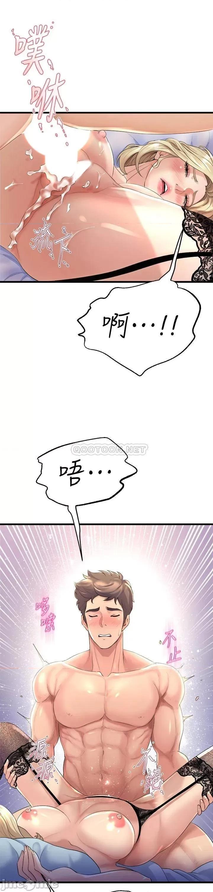 舞蹈系学姊们 舞蹈系学姊们_11 第29页
