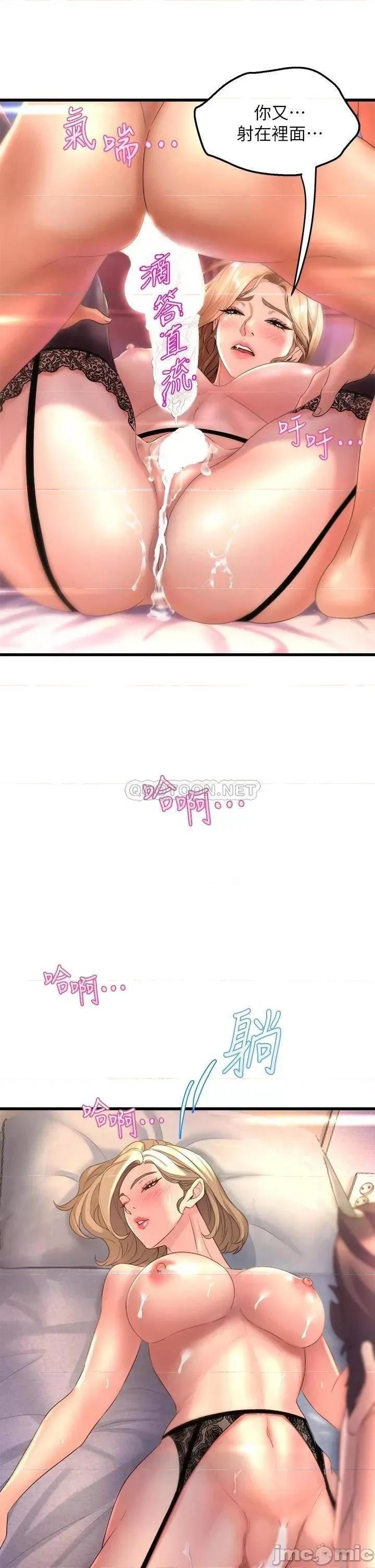 舞蹈系学姊们 舞蹈系学姊们_11 第31页