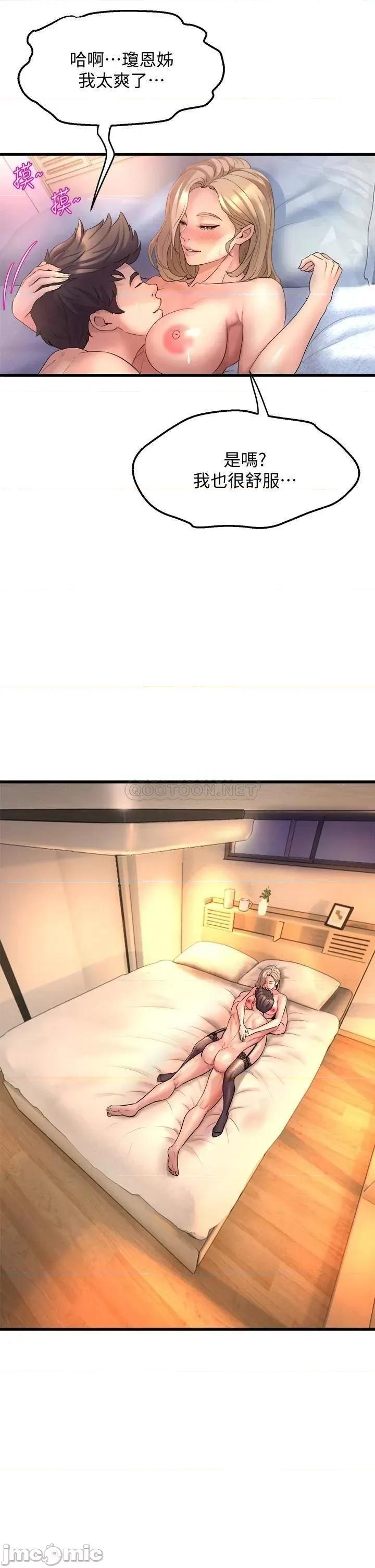 舞蹈系学姊们 舞蹈系学姊们_11 第33页