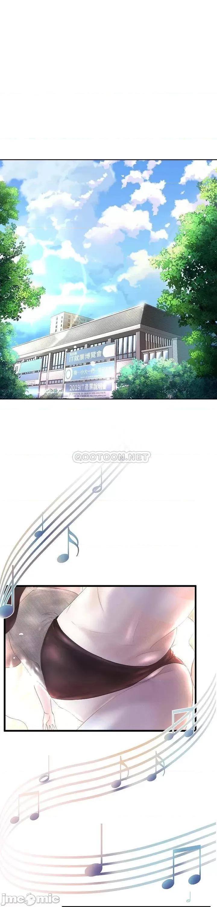 舞蹈系学姊们 舞蹈系学姊们_11 第35页