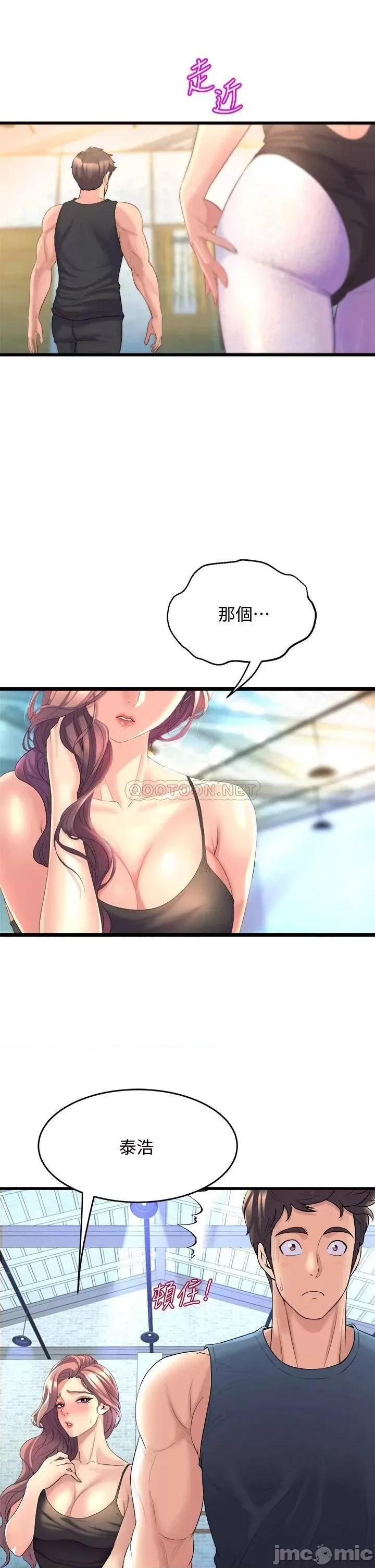 舞蹈系学姊们 舞蹈系学姊们_11 第39页