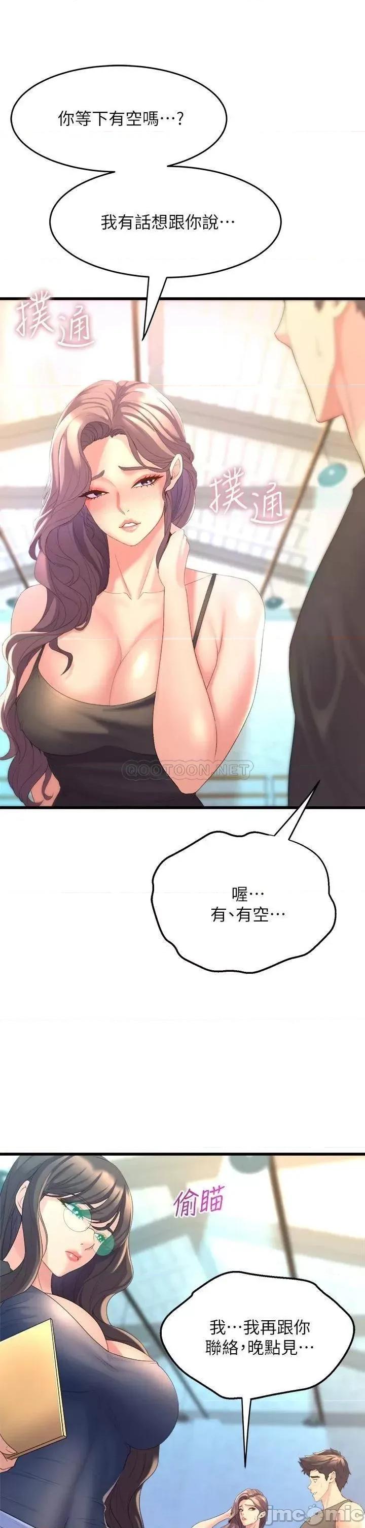 舞蹈系学姊们 舞蹈系学姊们_11 第41页