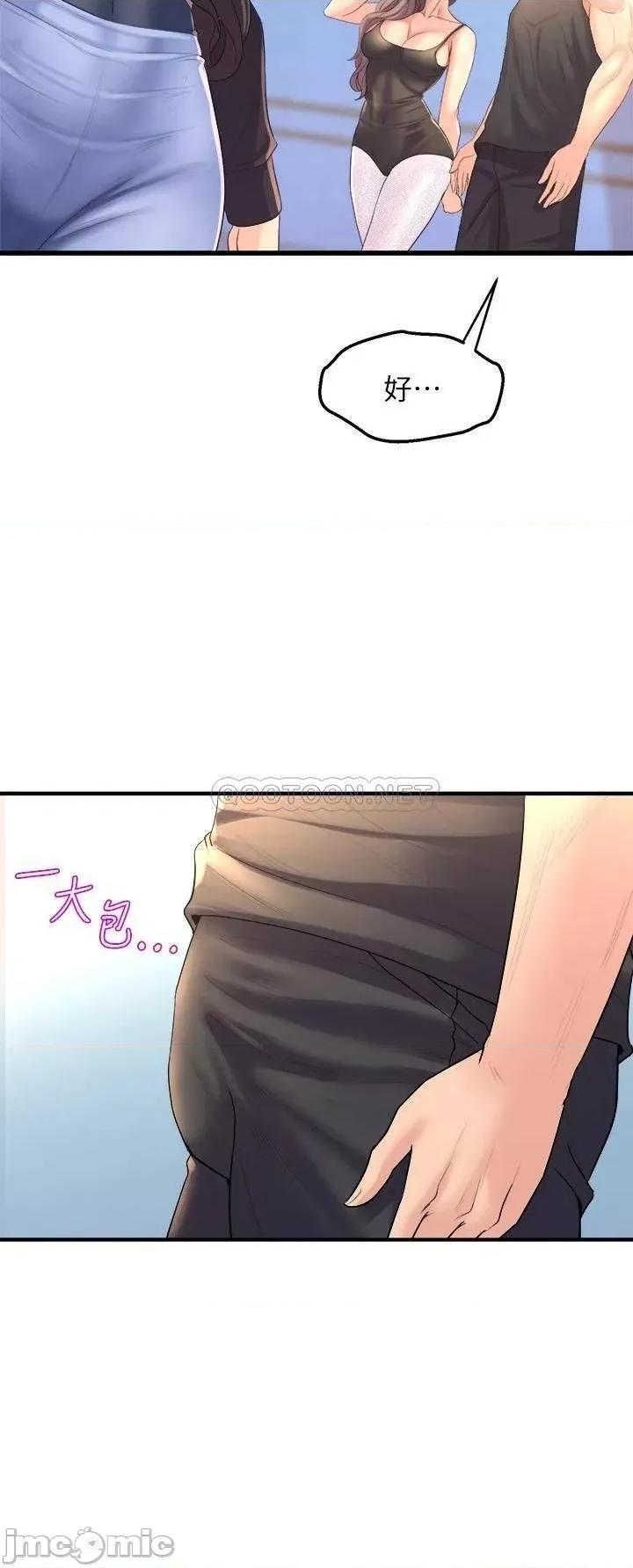 舞蹈系学姊们 舞蹈系学姊们_11 第42页
