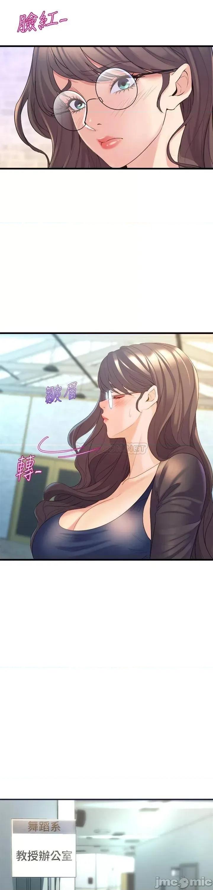 舞蹈系学姊们 舞蹈系学姊们_11 第43页