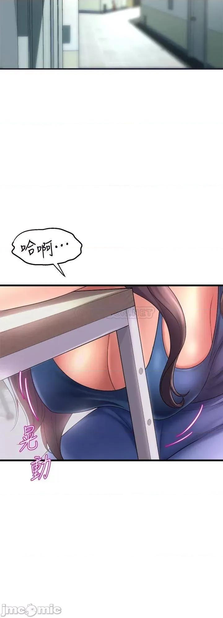 舞蹈系学姊们 舞蹈系学姊们_11 第44页