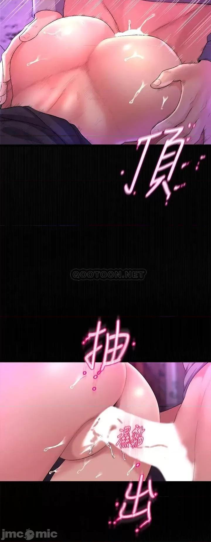 舞蹈系学姊们 舞蹈系学姊们_11 第46页
