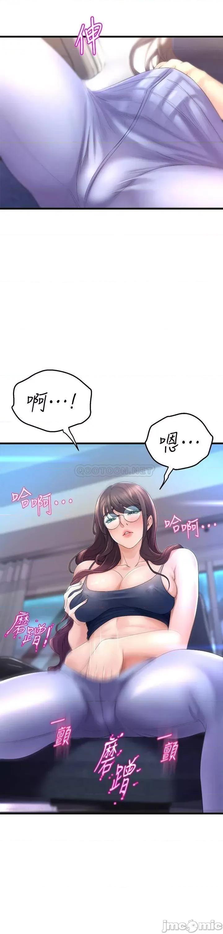 舞蹈系学姊们 舞蹈系学姊们_11 第49页