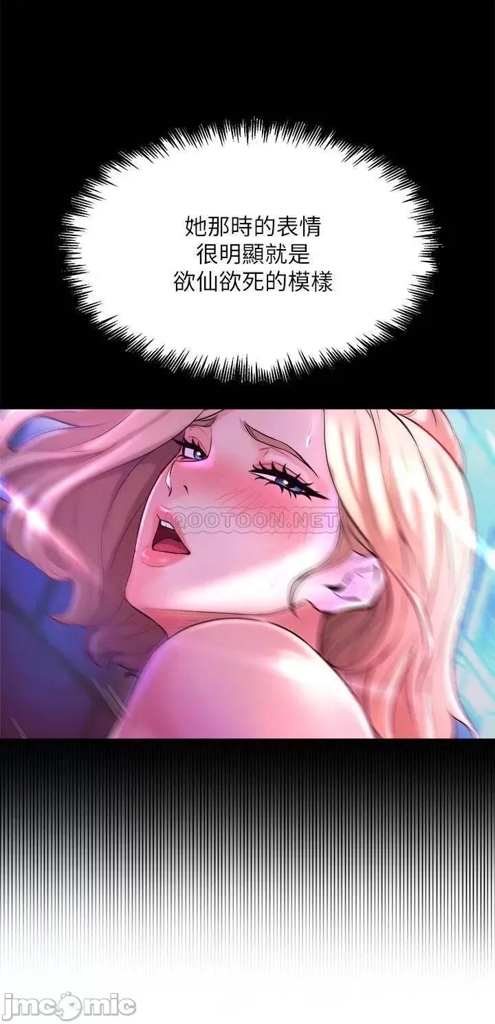 舞蹈系学姊们 舞蹈系学姊们_11 第52页