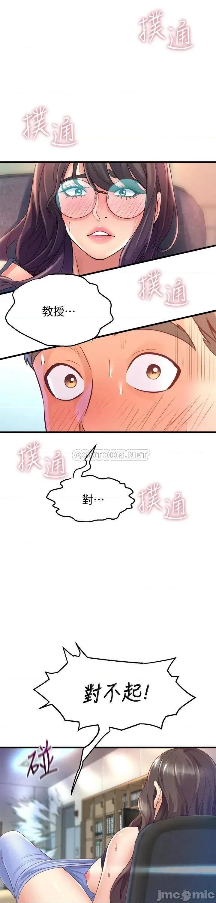 舞蹈系学姊们 舞蹈系学姊们_12 第3页