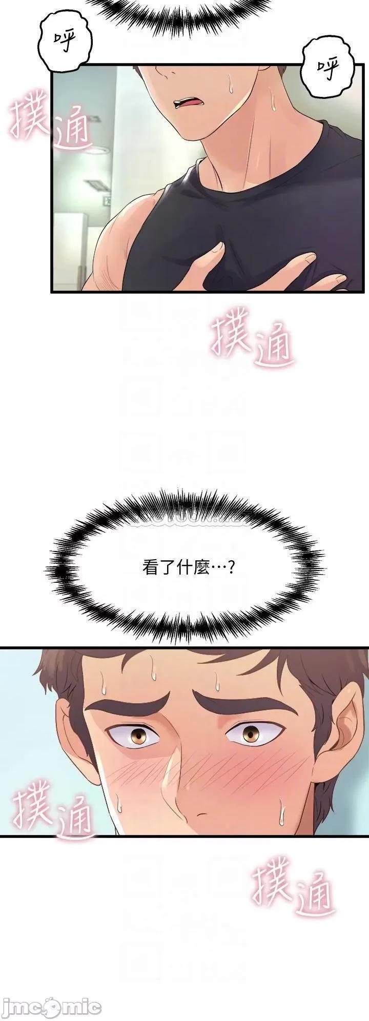 舞蹈系学姊们 舞蹈系学姊们_12 第8页