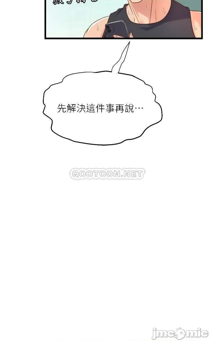 舞蹈系学姊们 舞蹈系学姊们_12 第12页