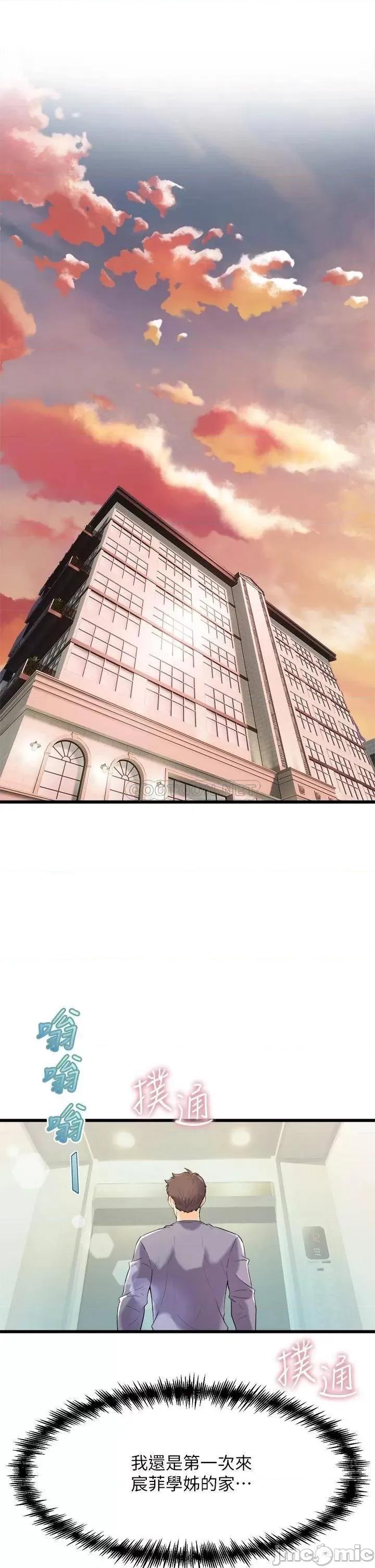 舞蹈系学姊们 舞蹈系学姊们_12 第13页
