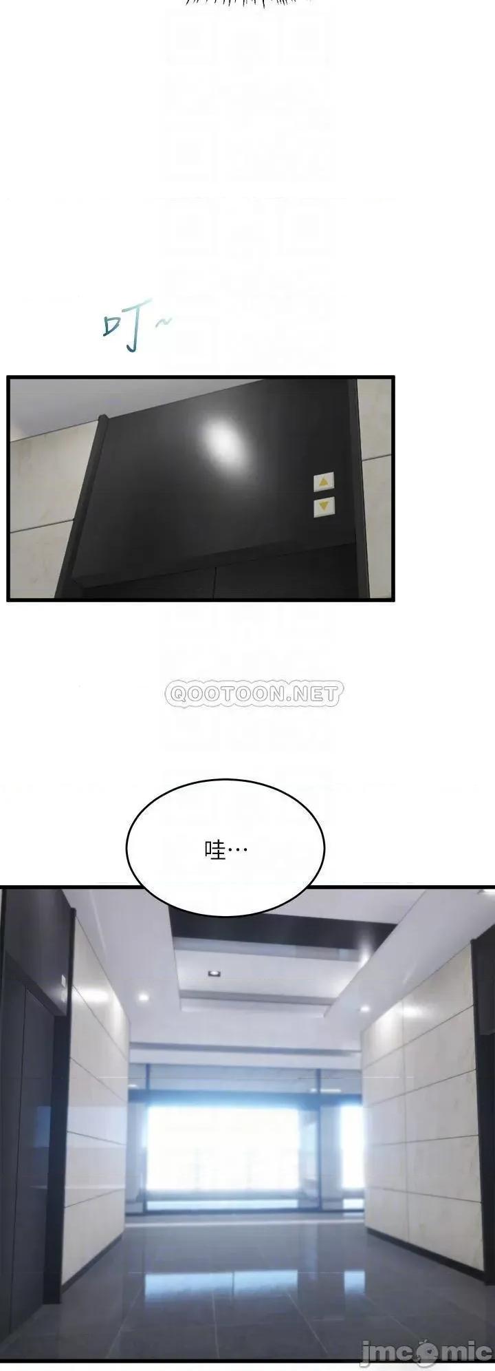 舞蹈系学姊们 舞蹈系学姊们_12 第14页