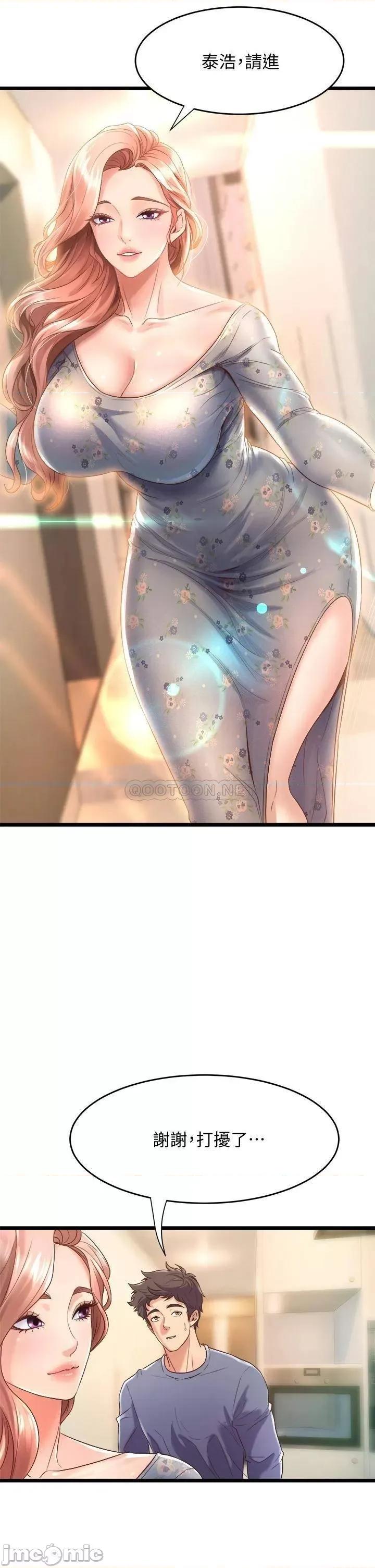 舞蹈系学姊们 舞蹈系学姊们_12 第17页