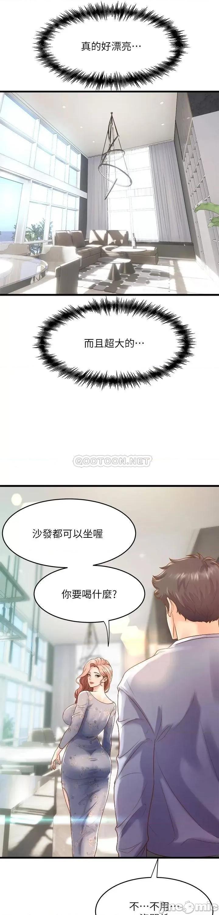 舞蹈系学姊们 舞蹈系学姊们_12 第19页