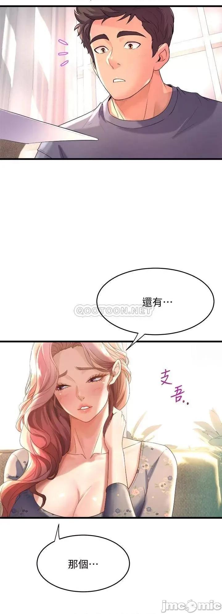 舞蹈系学姊们 舞蹈系学姊们_12 第22页