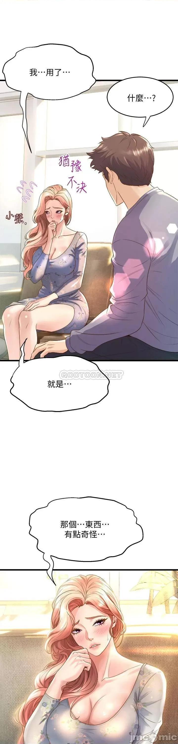 舞蹈系学姊们 舞蹈系学姊们_12 第23页